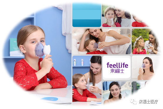 New progress in nebulized inhalation vaccines, feellife nebulizer has become a new focus