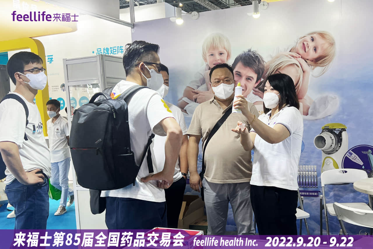 feellife at the 85th Shanghai Pharmaceutical Fair