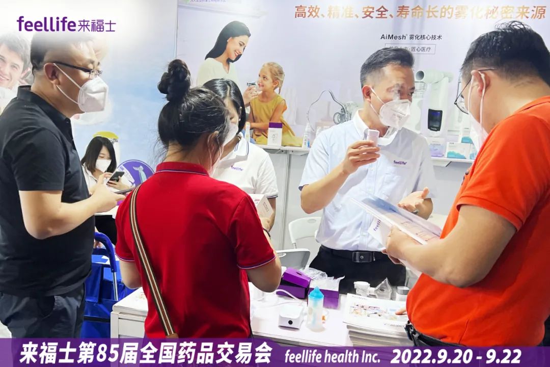 feellife at the 85th Shanghai Pharmaceutical Fair