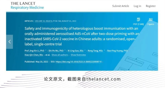 The world's first aerosol inhalation vaccine began to be vaccinated The world's first aerosol inhalation vaccine began to be vaccinated