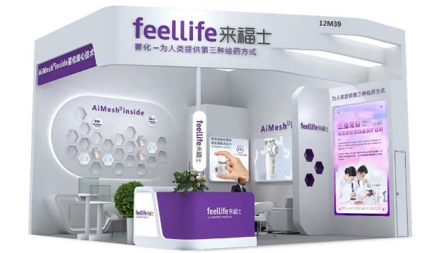 Medical + Technology | FEELLIFE Nebulized Vaccine Solutions at the 86th CMEF Expo 2022