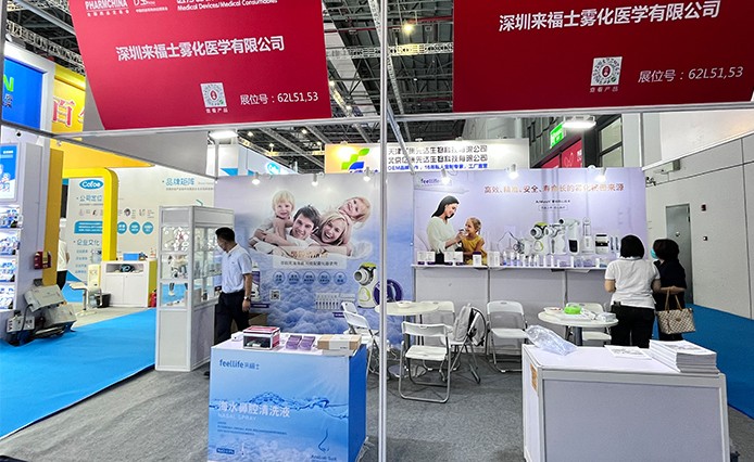 The 85th National Pharmaceutical Fair in Shanghai