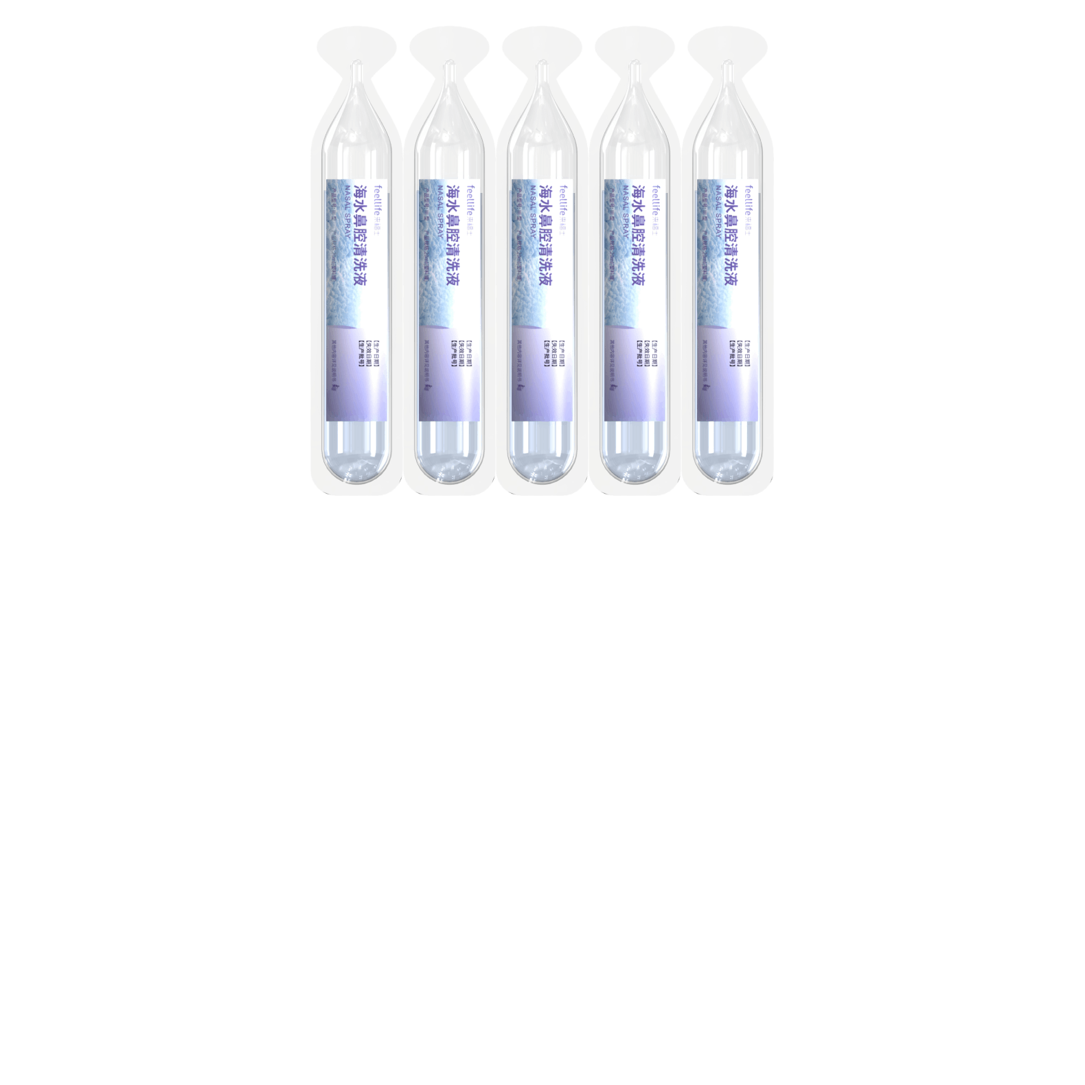 Octopus Ampoule 20ML