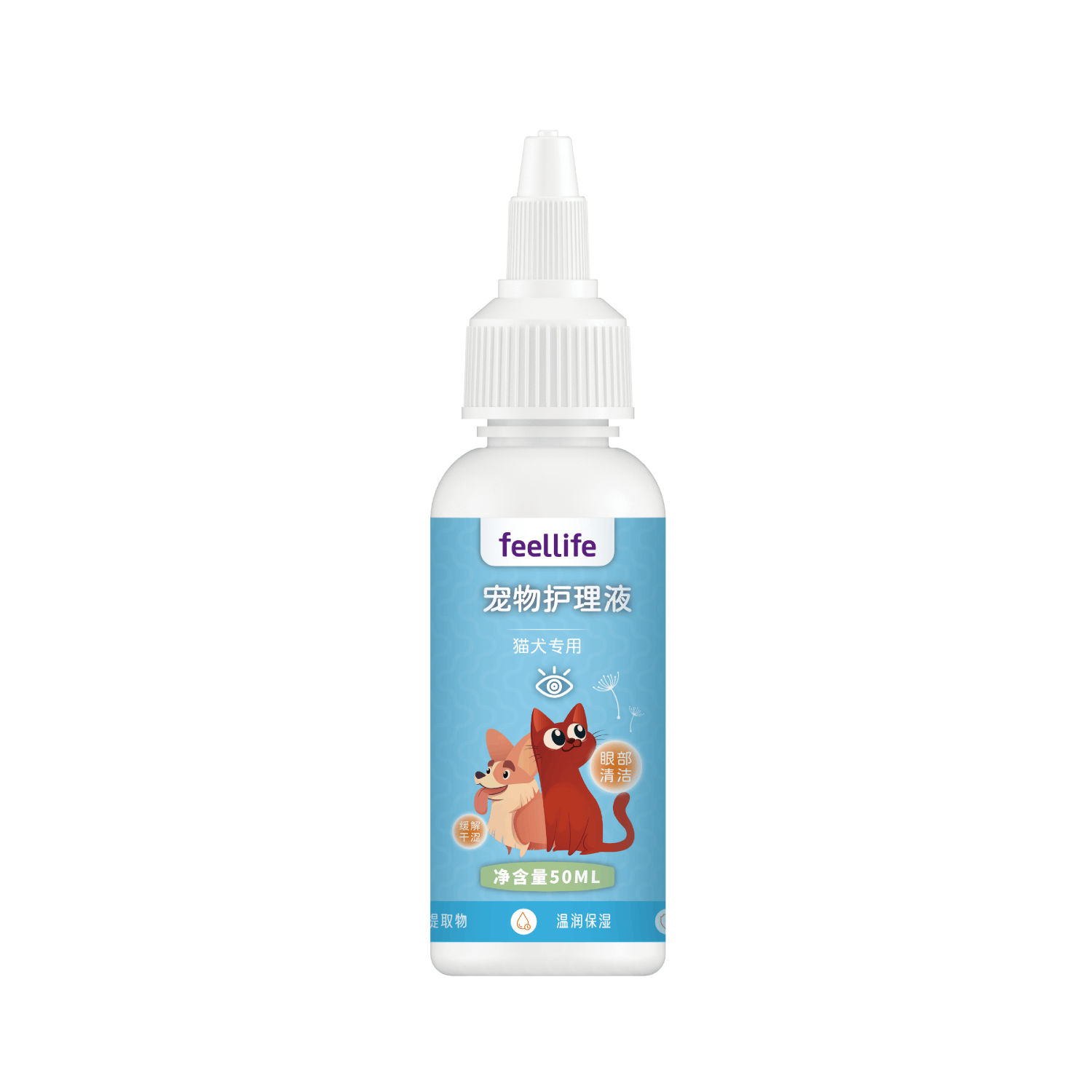 Plastic Bottle for Pet Ocular 50ML