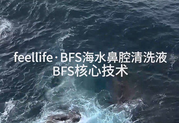 feellife Arab Salt Production Intro   