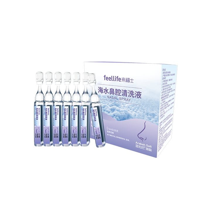Nasal Spray（5ml ）