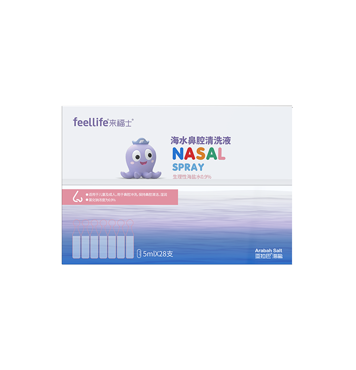 Nasal Spray（5ml ）