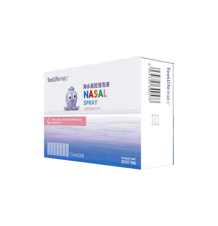 Nasal Spray（5ml ）