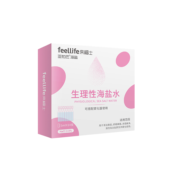 Sea Salt Water（5ml）