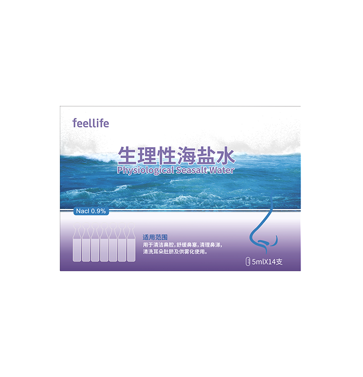 Sea Salt Water（5ml）