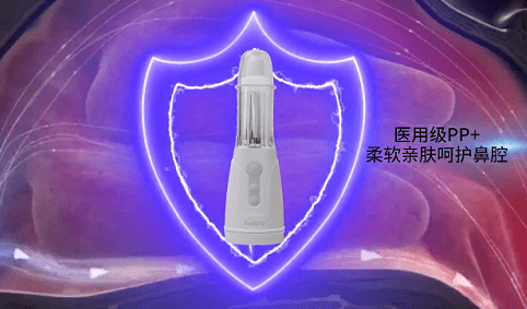 The latest news in the field of oral inhalation and nasal delivery! Shenzhen Raffles Medical Atomize