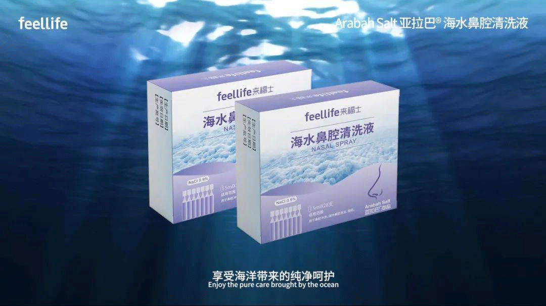 Several experts reminded that salt water washing the nose may prevent the new crown! Shenzhen Raffle