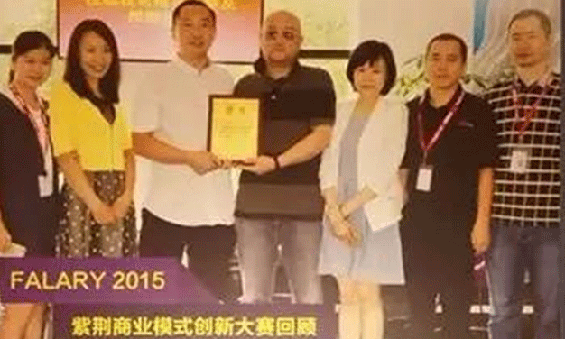 Bauhinia Hui Brand Conference feellife Micro-mesh Atomizer Was Highly Recognized