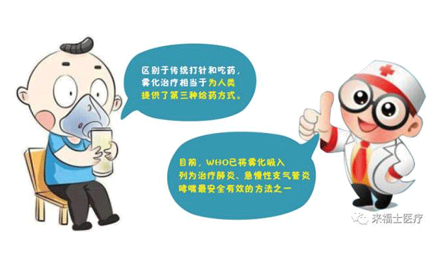 feellife Public Welfare | 