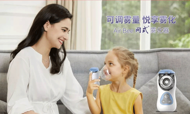 [Weiya's recommendation] You can easily atomize at home without leaving home!