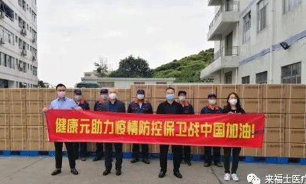 Gathering love, feellife helps the epidemic prevention and control battle to continue in action