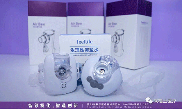 Pilot nebulization| Feellife Medical's 85th China International Medical Equipment Exhibition has att