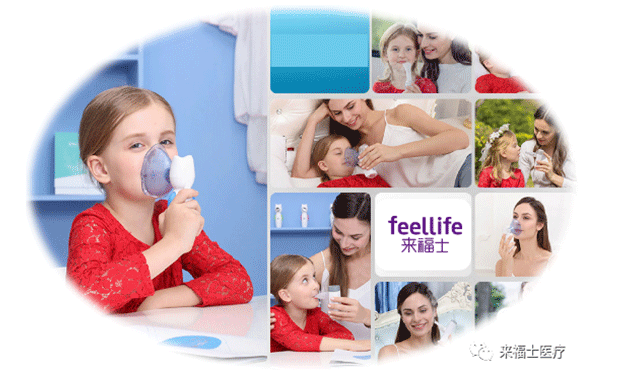 New progress in nebulized inhalation vaccines, feellife nebulizer has become a new focus